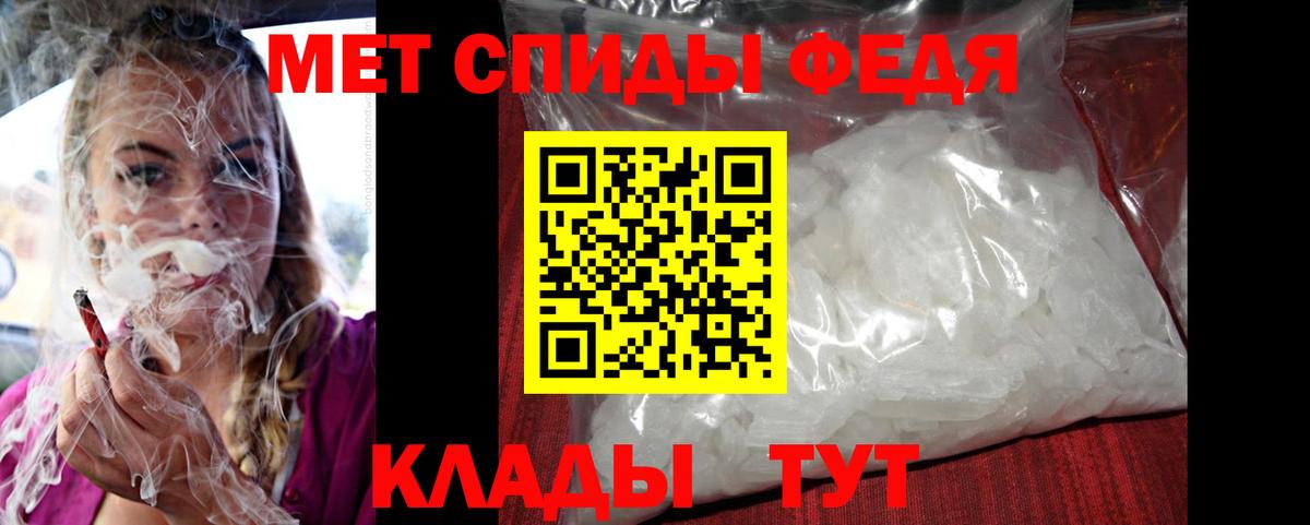 Амфетамин Premium Ульяновск