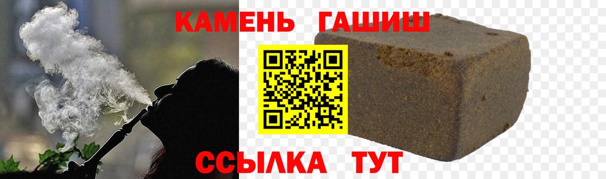 ГАШ hashish  ГАШ hashish  Вход с VPN  Гашиш  Ульяновск 