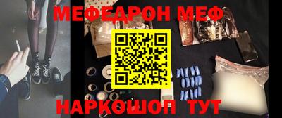 гашик Нальчик