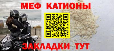 гашик Нальчик