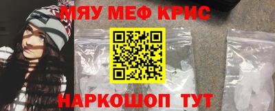 спайс Нарткала