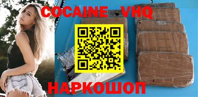 гашик Нальчик