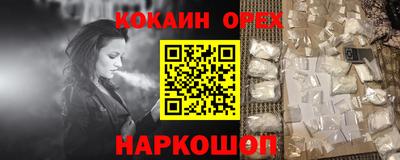 гашик Нальчик