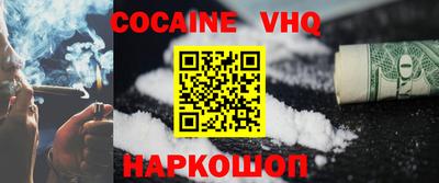 марки lsd Наро-Фоминск
