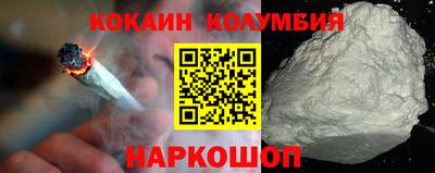 марки lsd Наро-Фоминск