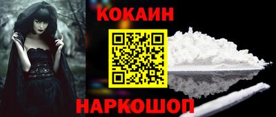 спайс Нарткала