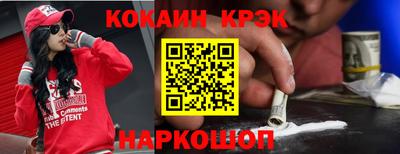 марки lsd Наро-Фоминск