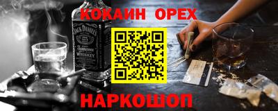 спайс Нарткала