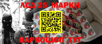 спайс Нарткала