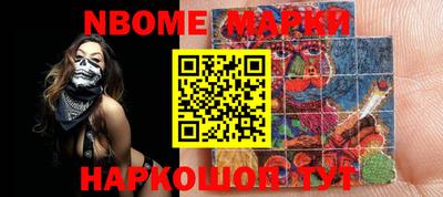марки lsd Наро-Фоминск