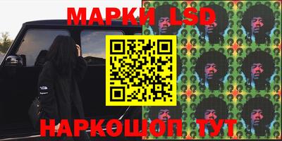 гашик Нальчик