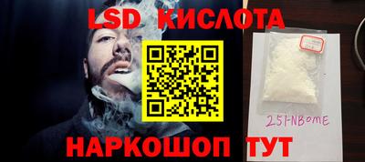 гашик Нальчик