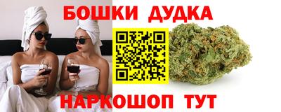 марки lsd Наро-Фоминск