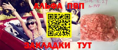 спайс Нарткала