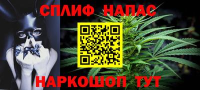 спайс Нарткала