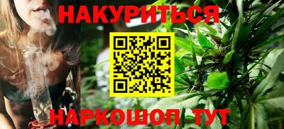 спайс Нарткала