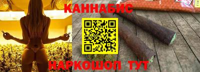 марки lsd Наро-Фоминск