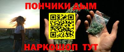 спайс Нарткала