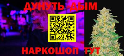 спайс Нарткала