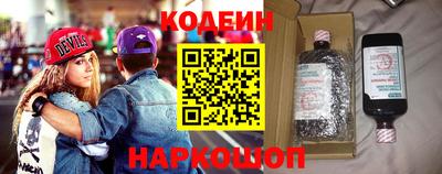 гашик Нальчик
