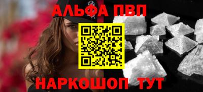 гашик Нальчик