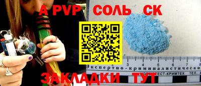 гашик Нальчик