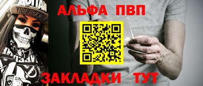гашик Нальчик