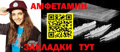 спайс Нарткала