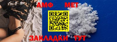 марки lsd Наро-Фоминск