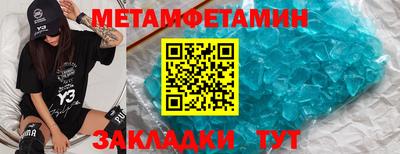 марки lsd Наро-Фоминск