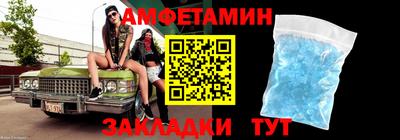 спайс Нарткала