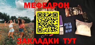 спайс Нарткала