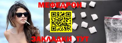 гашик Нальчик