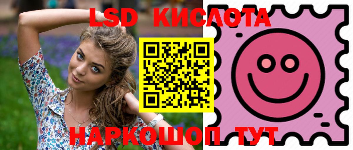 Ульяновск  LSD-25 экстази ecstasy  Вход с VPN  ЛСД экстази ecstasy 