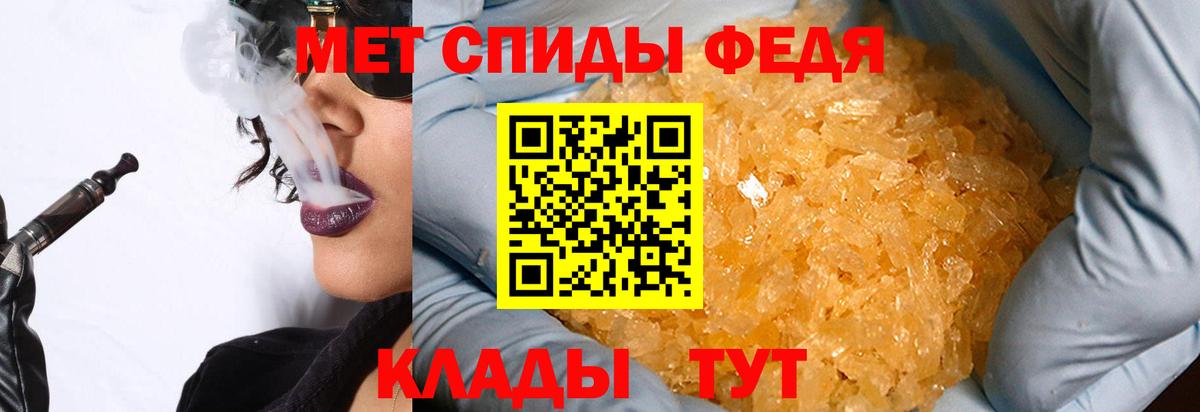 Ульяновск  Метамфетамин Methamphetamine  Вход с VPN 