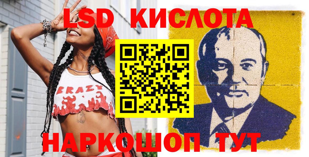 Ульяновск  Марки 25I-NBOMe 1500мкг  Марки NBOMe  Вход с VPN 