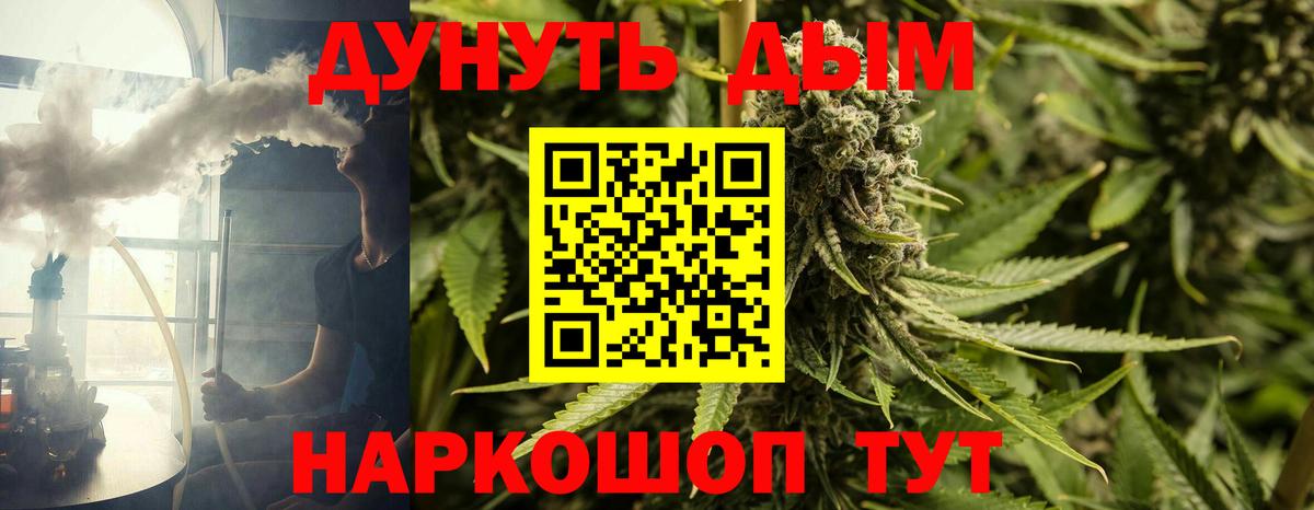 Ульяновск  Бошки марихуана сатива  Вход с VPN  Марихуана AK-47 